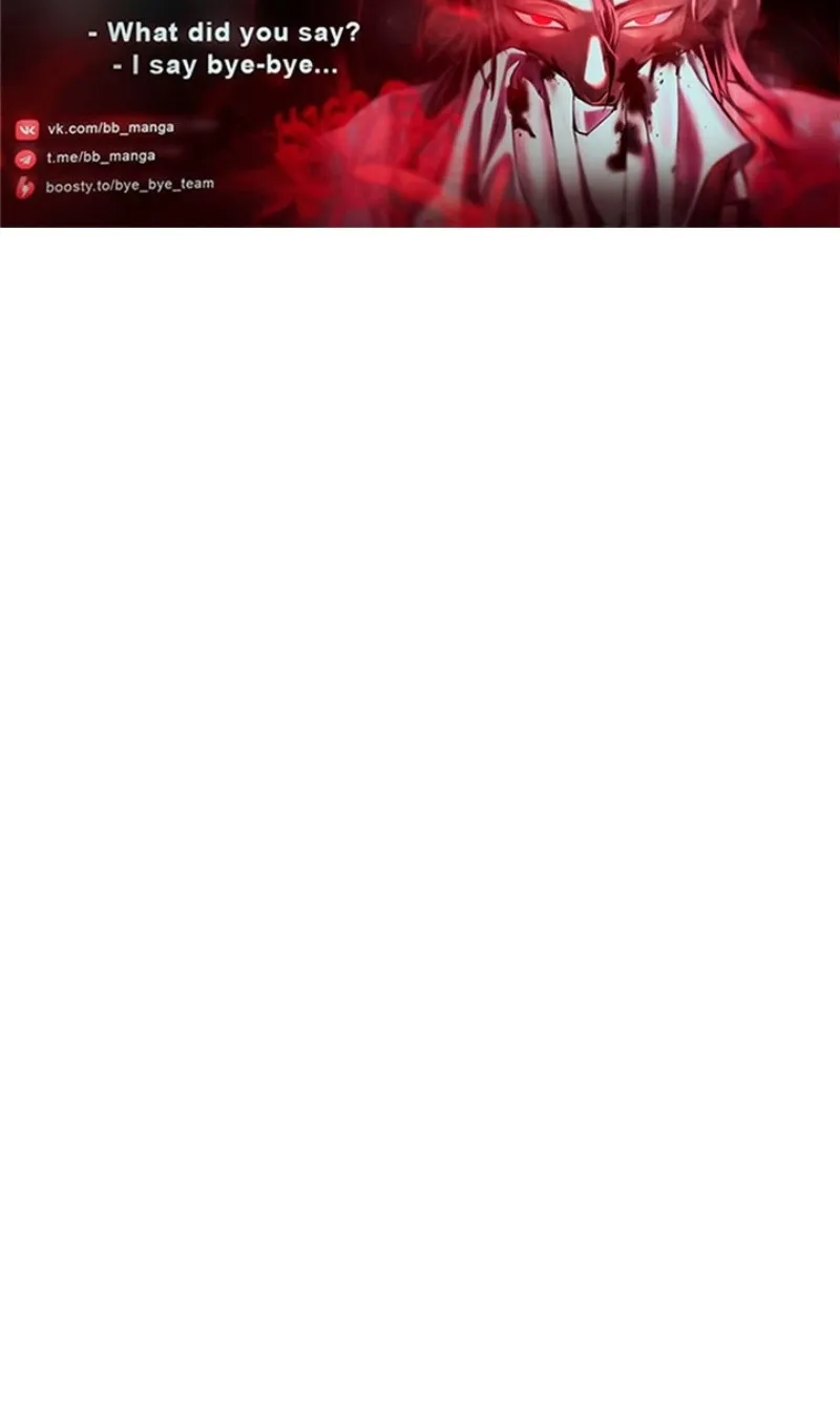 Страница 107 главы 158 манги Выбери меня! / Pick Me Up!