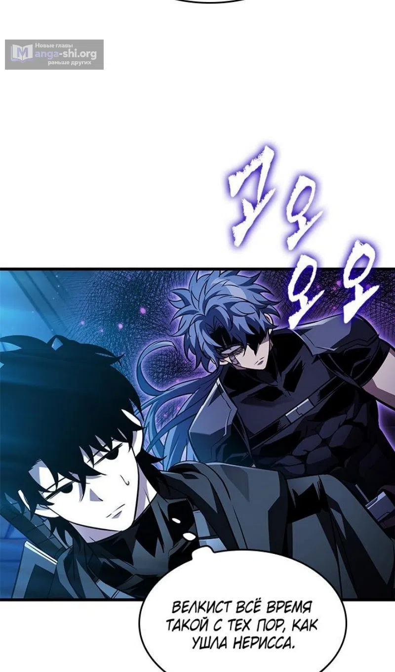 Страница 6 главы 165 манги Выбери меня! / Pick Me Up!