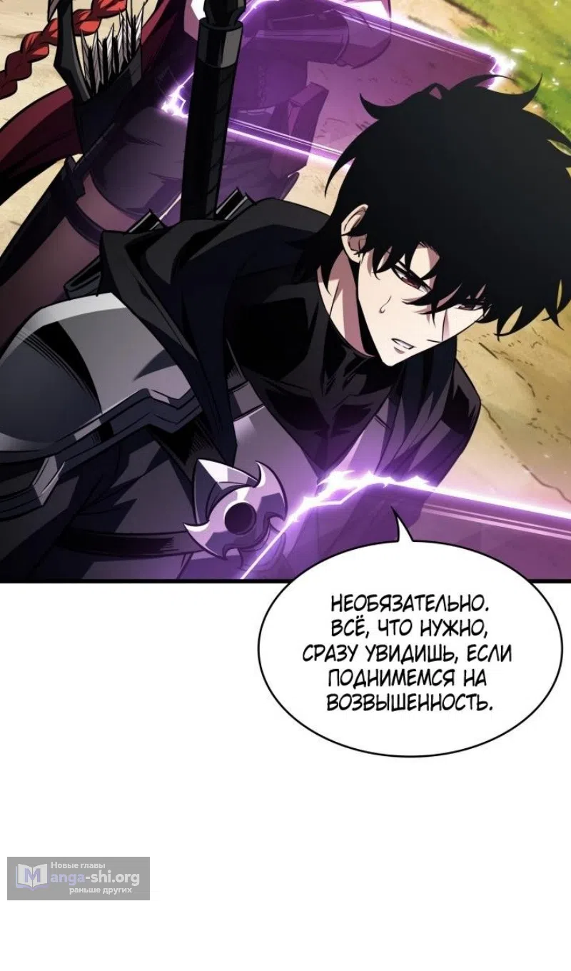 Страница 14 главы 165 манги Выбери меня! / Pick Me Up!