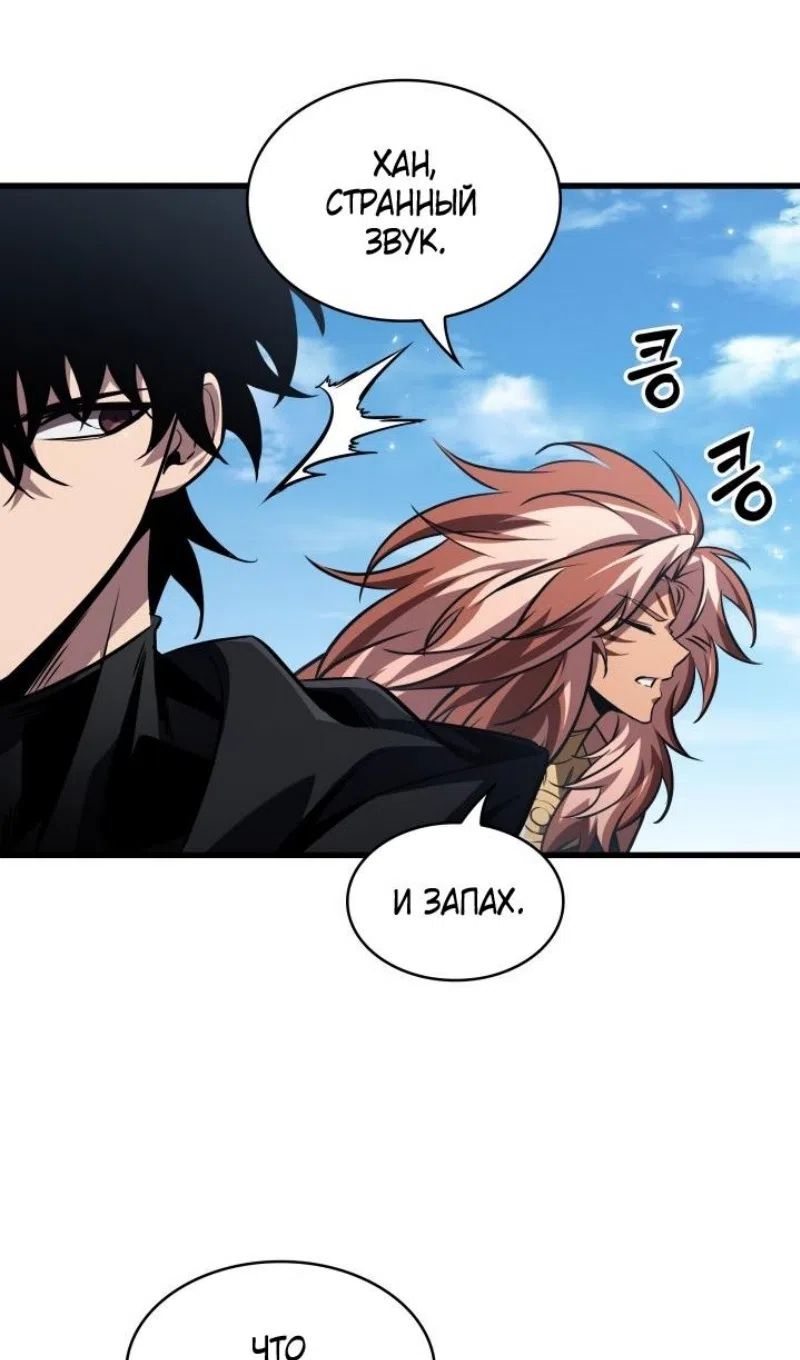 Страница 15 главы 165 манги Выбери меня! / Pick Me Up!