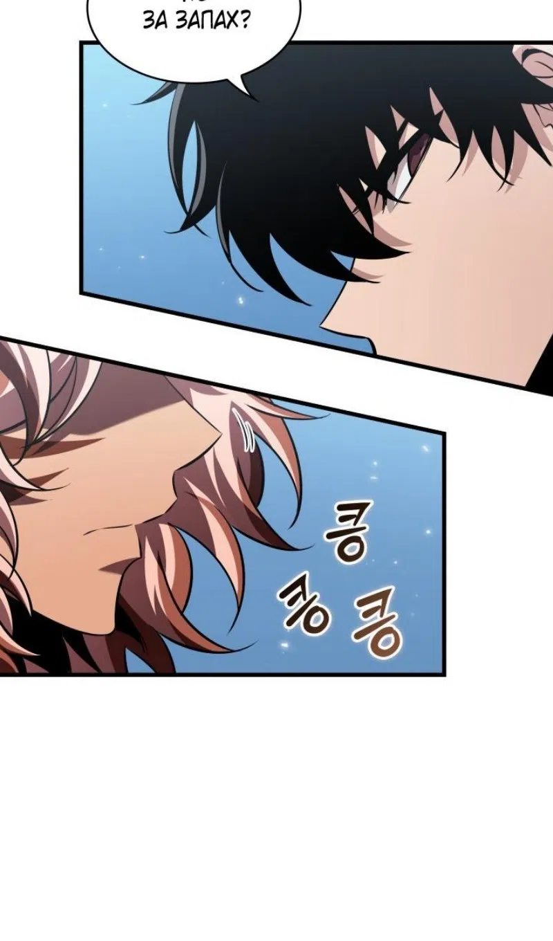 Страница 16 главы 165 манги Выбери меня! / Pick Me Up!