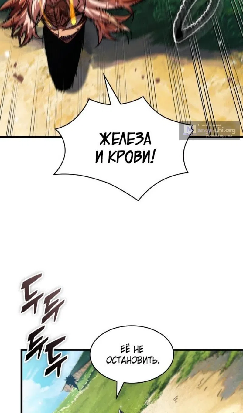 Страница 19 главы 165 манги Выбери меня! / Pick Me Up!