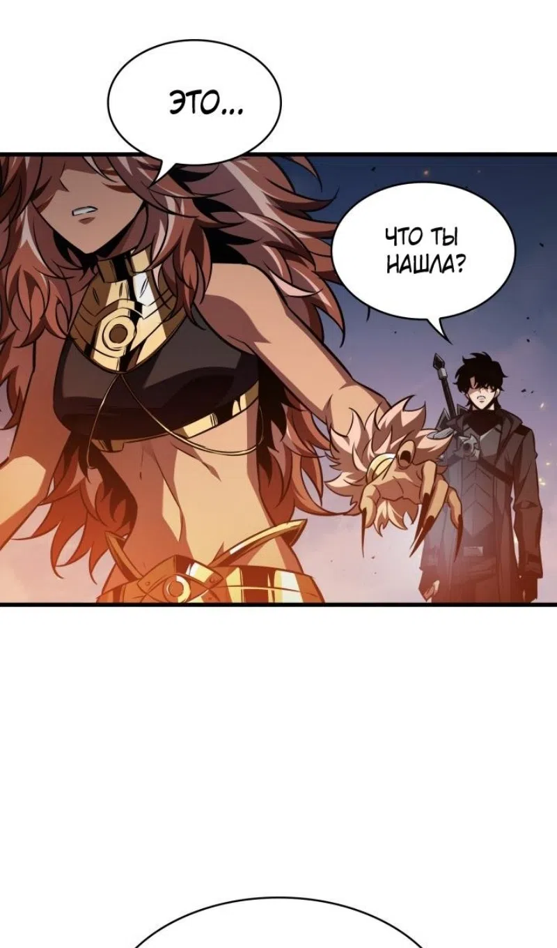 Страница 22 главы 165 манги Выбери меня! / Pick Me Up!