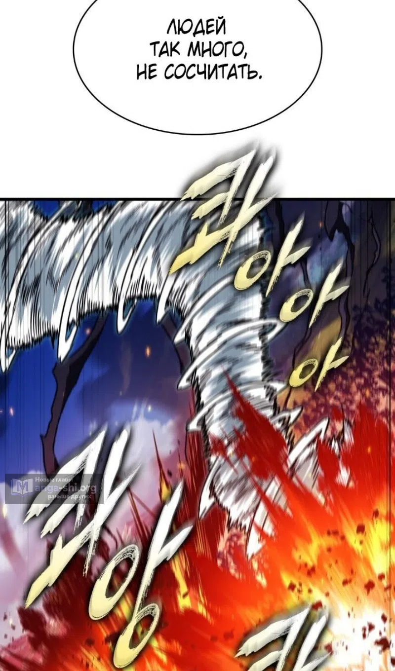 Страница 23 главы 165 манги Выбери меня! / Pick Me Up!