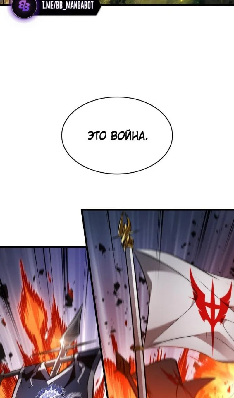 Страница 25 главы 165 манги Выбери меня! / Pick Me Up!