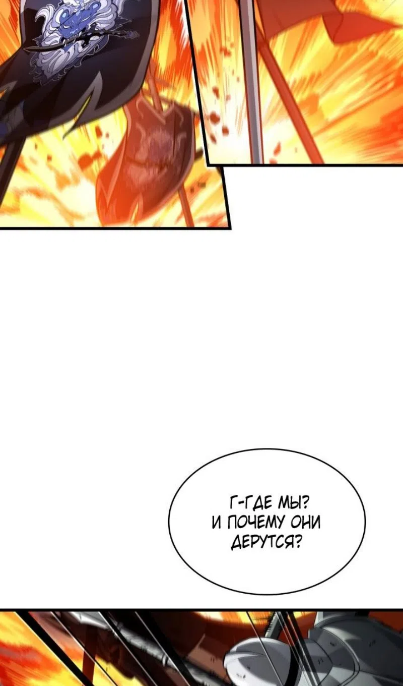 Страница 26 главы 165 манги Выбери меня! / Pick Me Up!