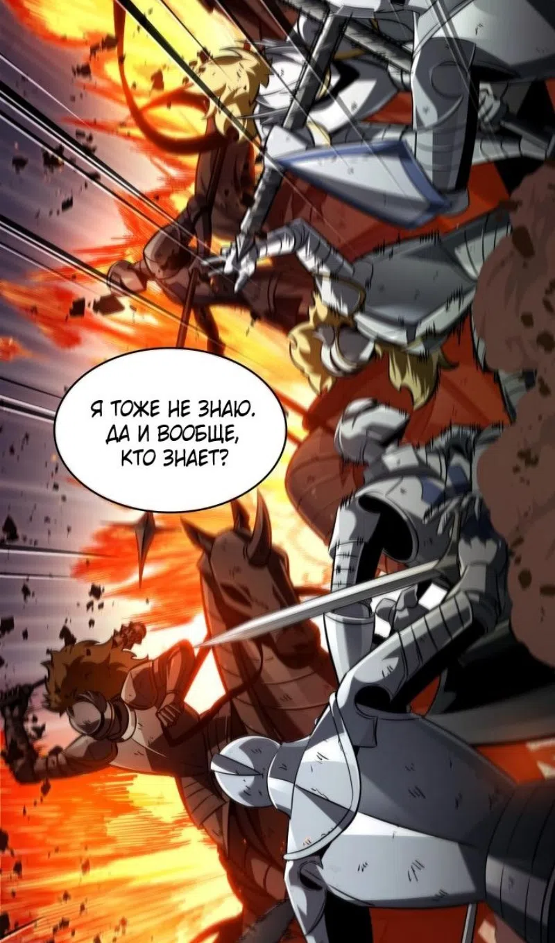 Страница 27 главы 165 манги Выбери меня! / Pick Me Up!