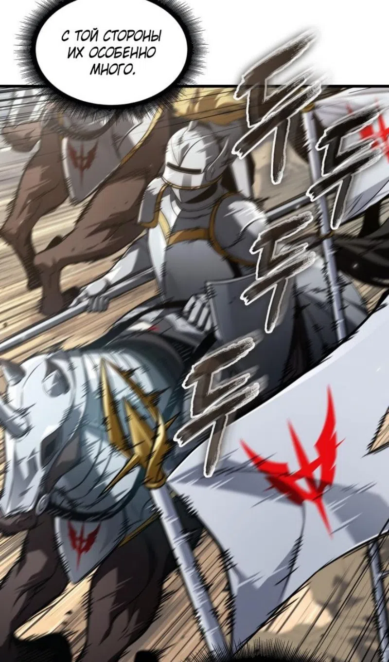 Страница 30 главы 165 манги Выбери меня! / Pick Me Up!