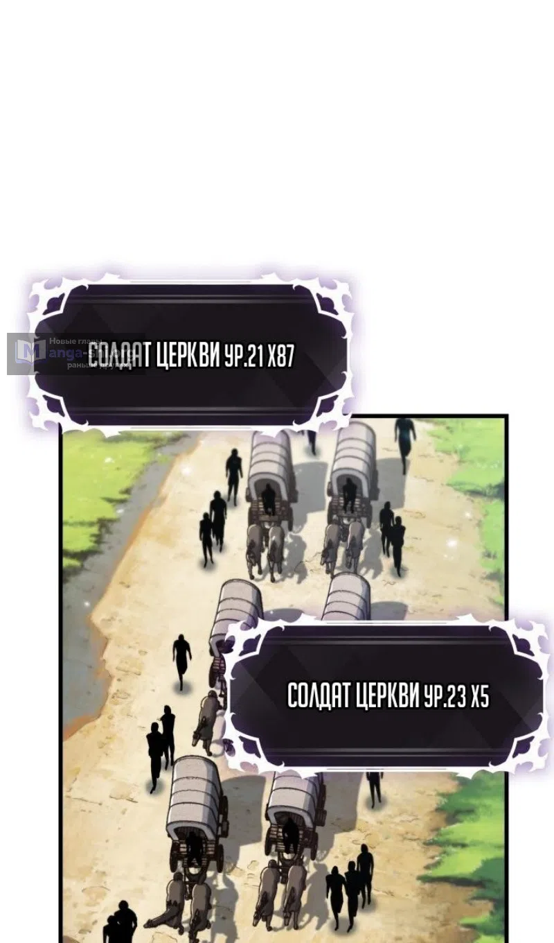 Страница 41 главы 165 манги Выбери меня! / Pick Me Up!