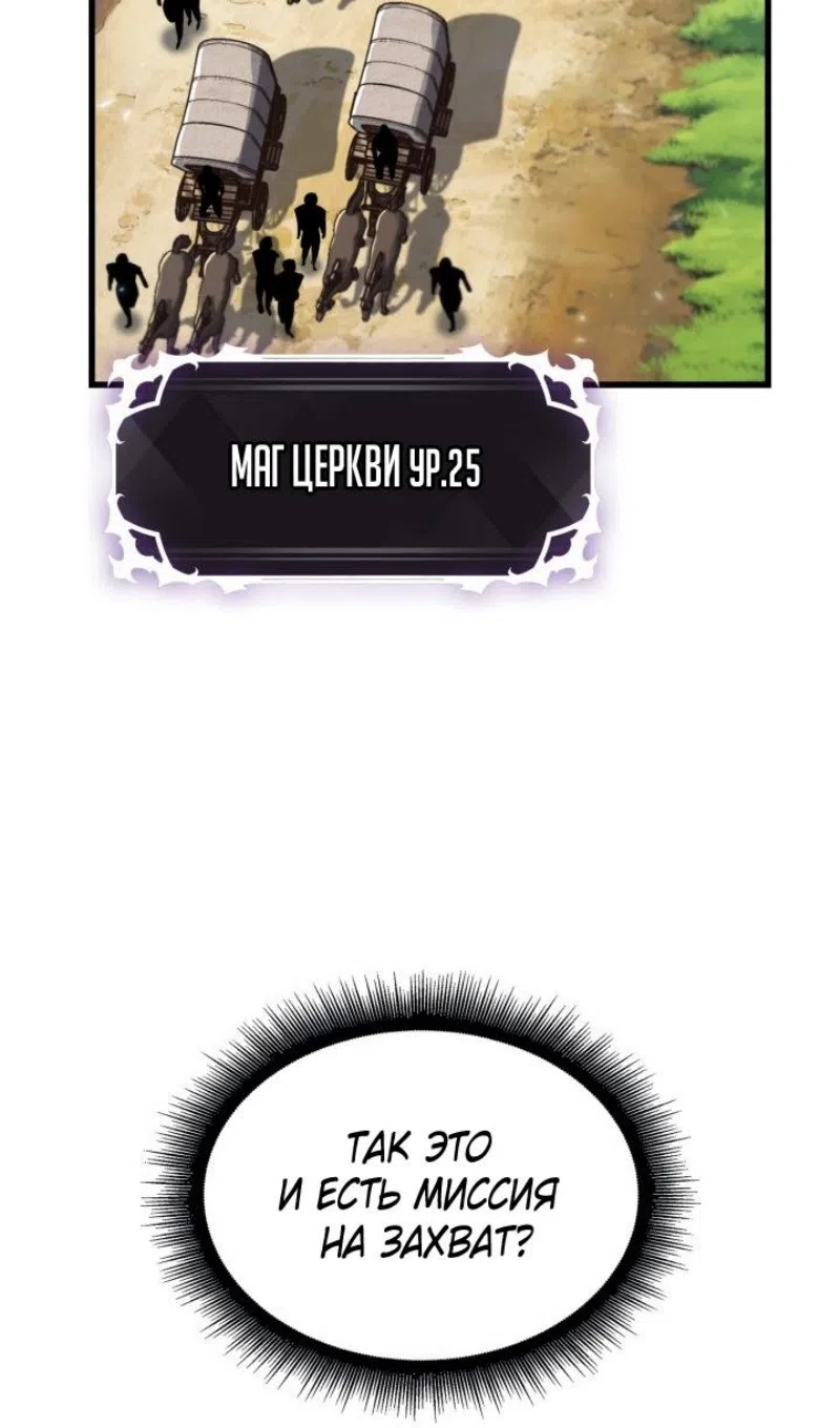 Страница 42 главы 165 манги Выбери меня! / Pick Me Up!