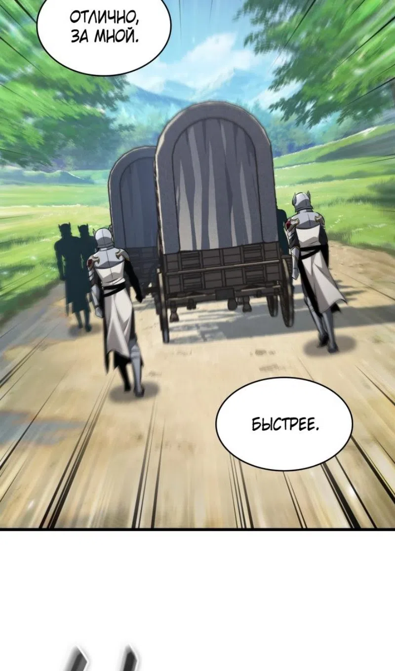 Страница 46 главы 165 манги Выбери меня! / Pick Me Up!