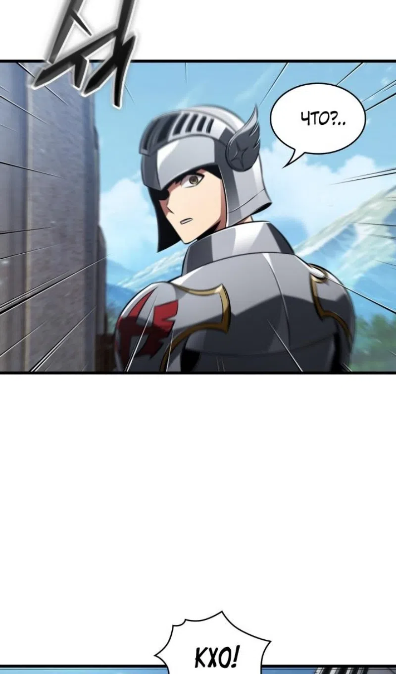 Страница 47 главы 165 манги Выбери меня! / Pick Me Up!