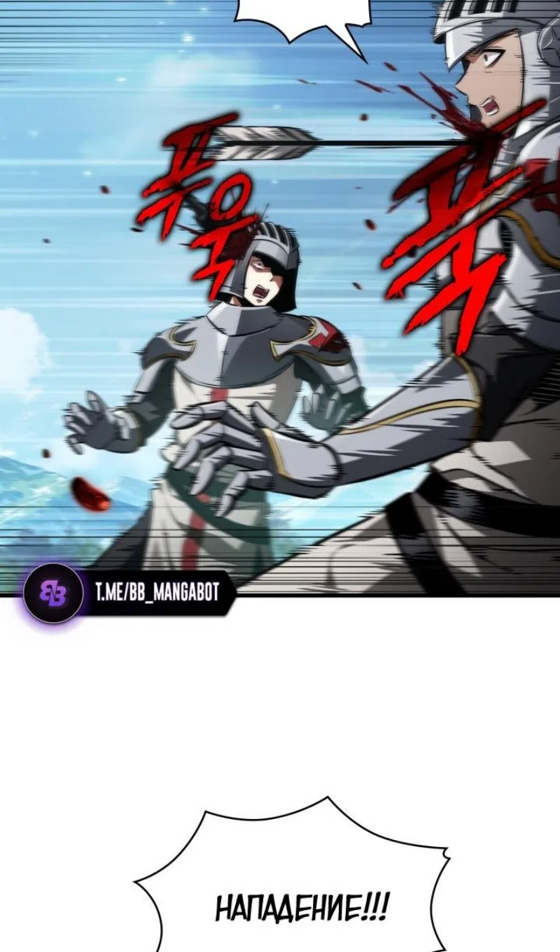 Страница 48 главы 165 манги Выбери меня! / Pick Me Up!