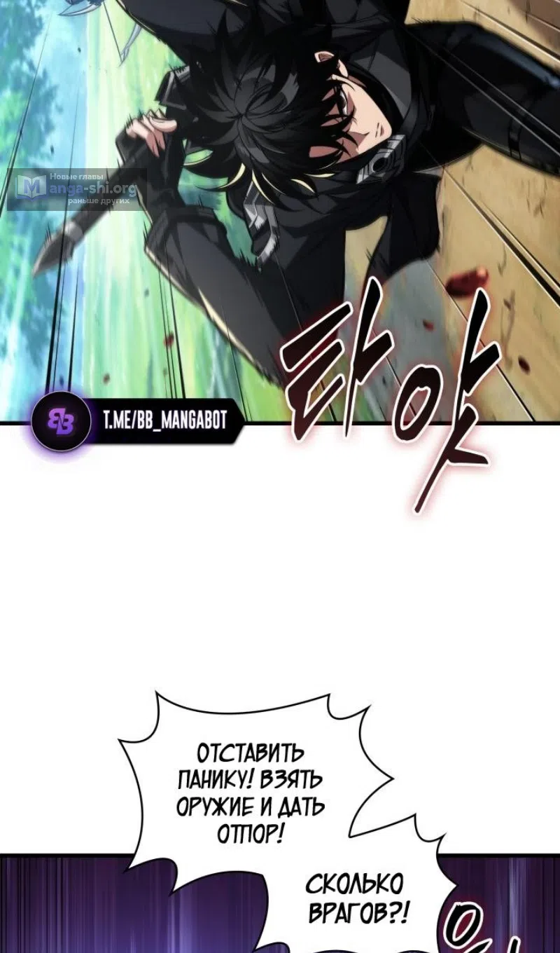 Страница 50 главы 165 манги Выбери меня! / Pick Me Up!