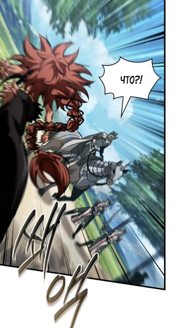 Страница 52 главы 165 манги Выбери меня! / Pick Me Up!