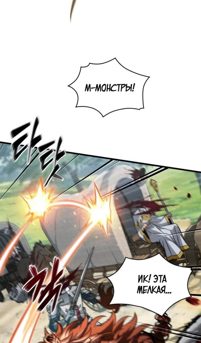 Страница 53 главы 165 манги Выбери меня! / Pick Me Up!