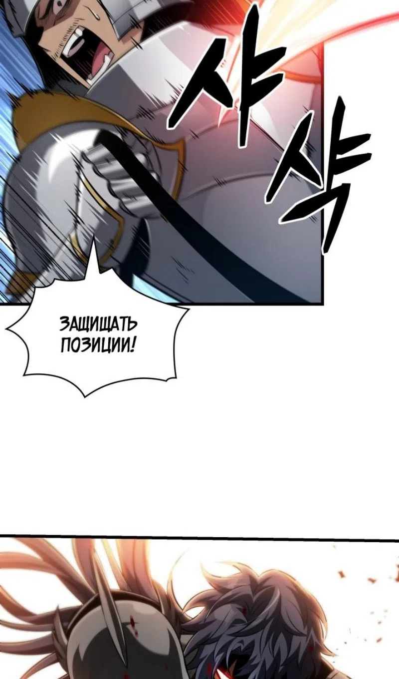 Страница 55 главы 165 манги Выбери меня! / Pick Me Up!