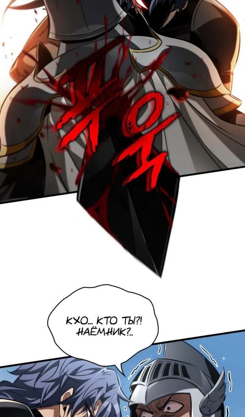 Страница 56 главы 165 манги Выбери меня! / Pick Me Up!