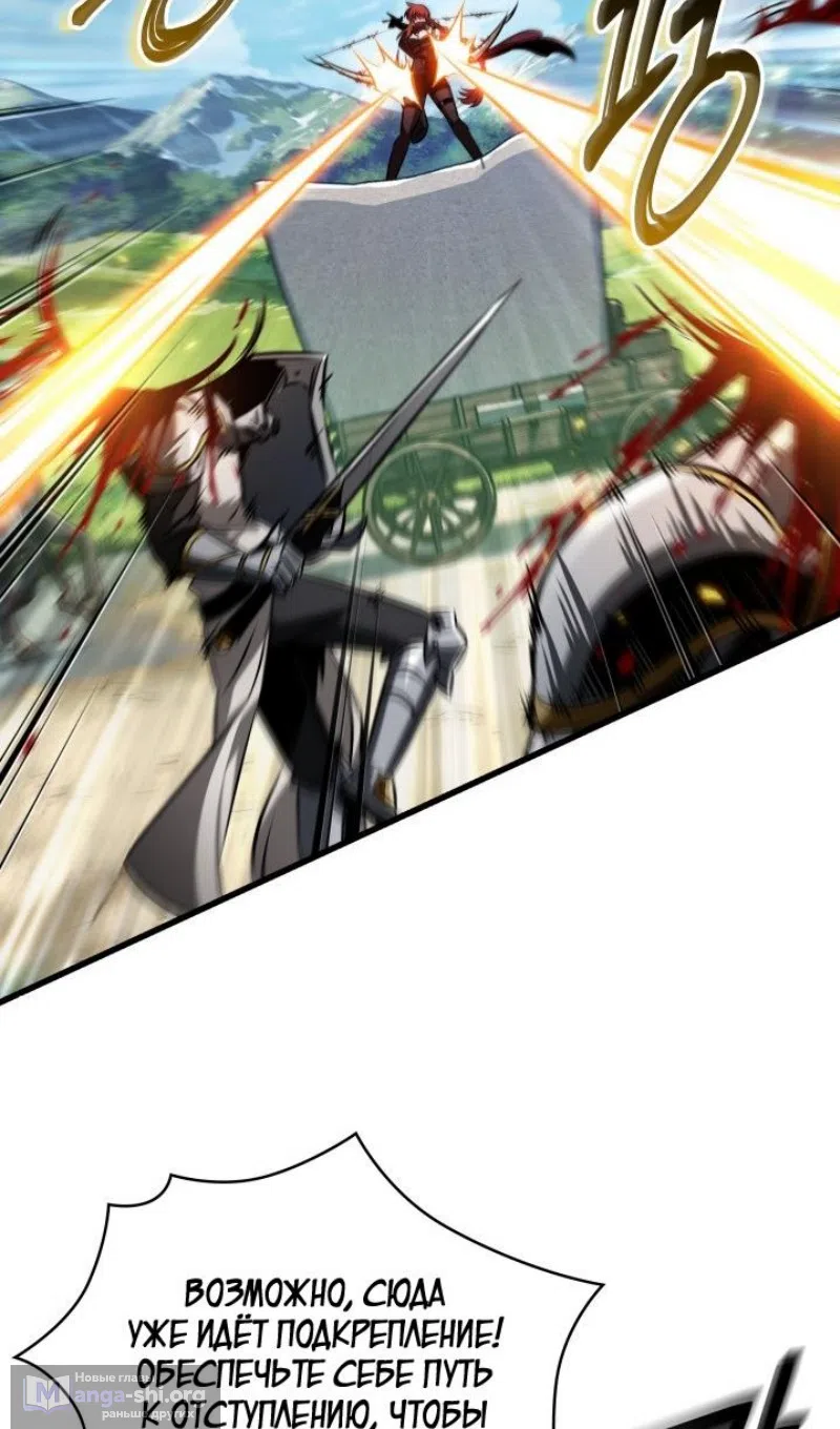 Страница 58 главы 165 манги Выбери меня! / Pick Me Up!