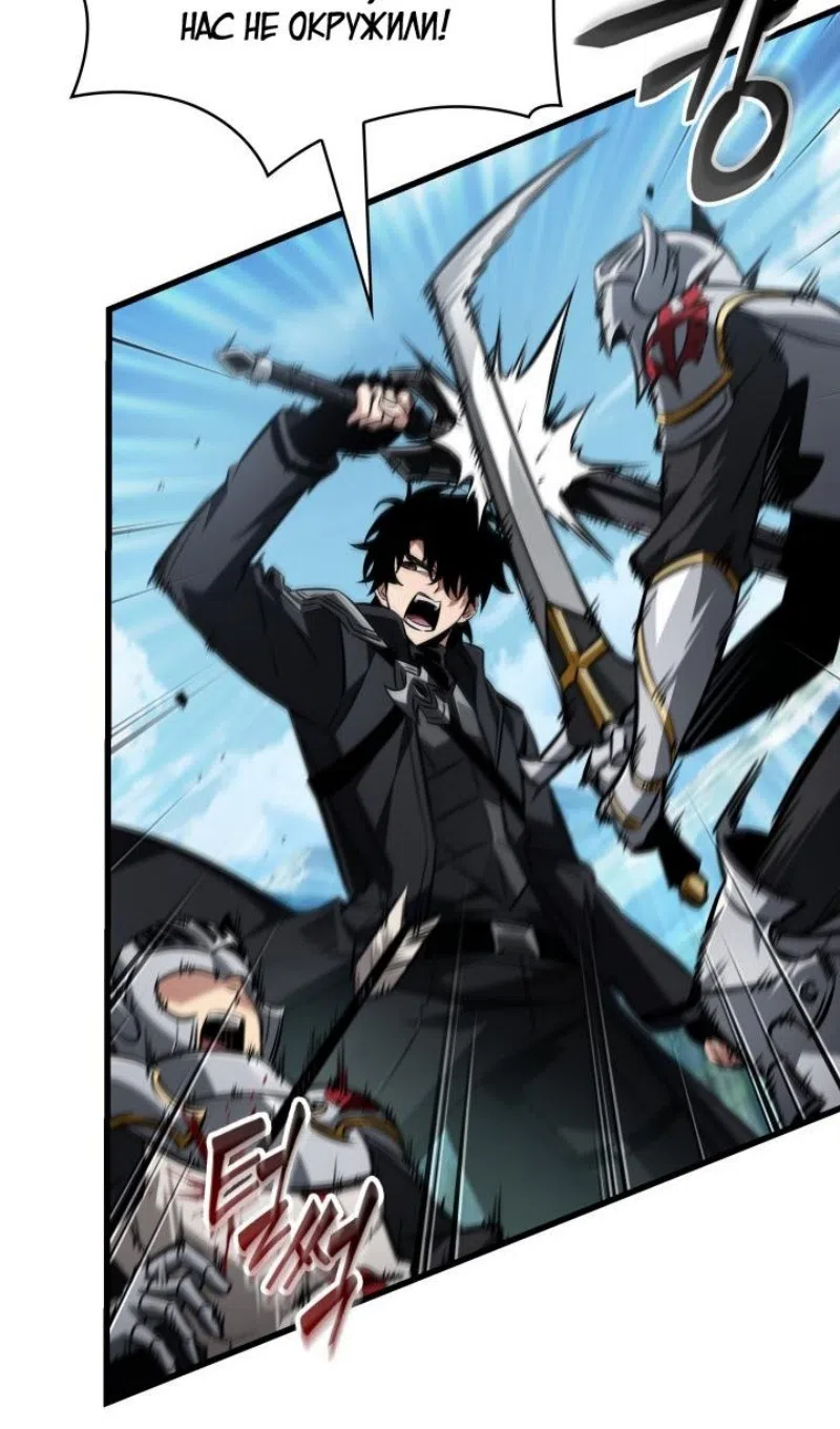 Страница 59 главы 165 манги Выбери меня! / Pick Me Up!