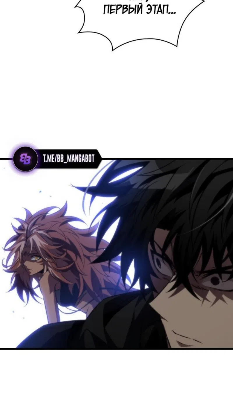 Страница 61 главы 165 манги Выбери меня! / Pick Me Up!