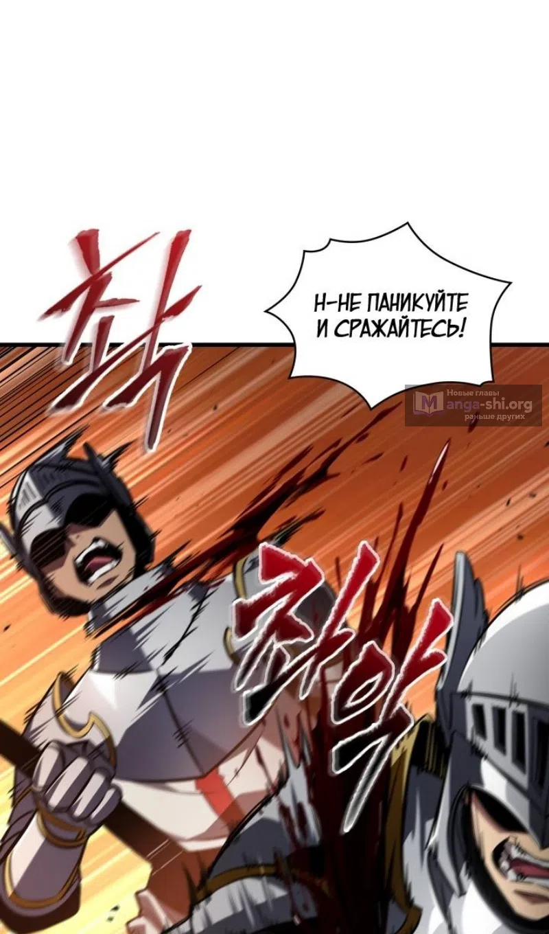 Страница 63 главы 165 манги Выбери меня! / Pick Me Up!