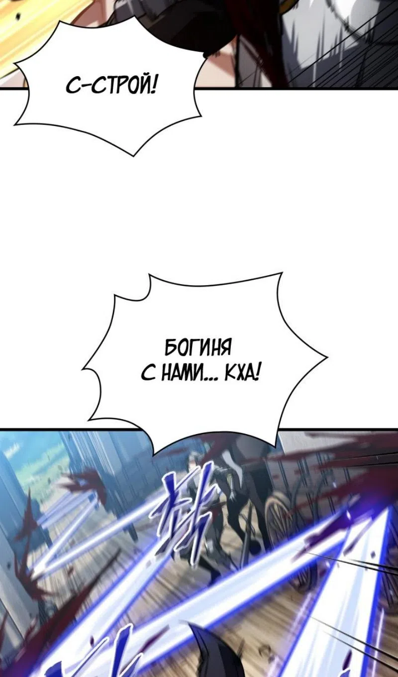 Страница 64 главы 165 манги Выбери меня! / Pick Me Up!