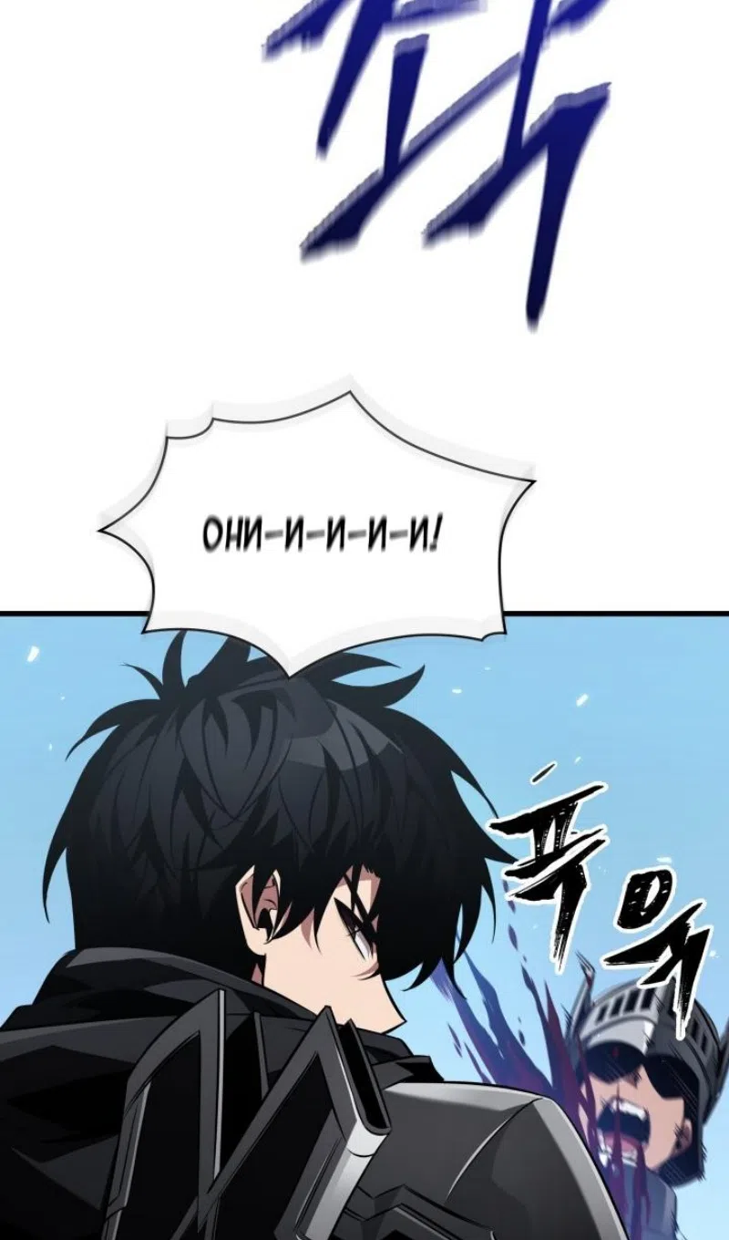 Страница 66 главы 165 манги Выбери меня! / Pick Me Up!