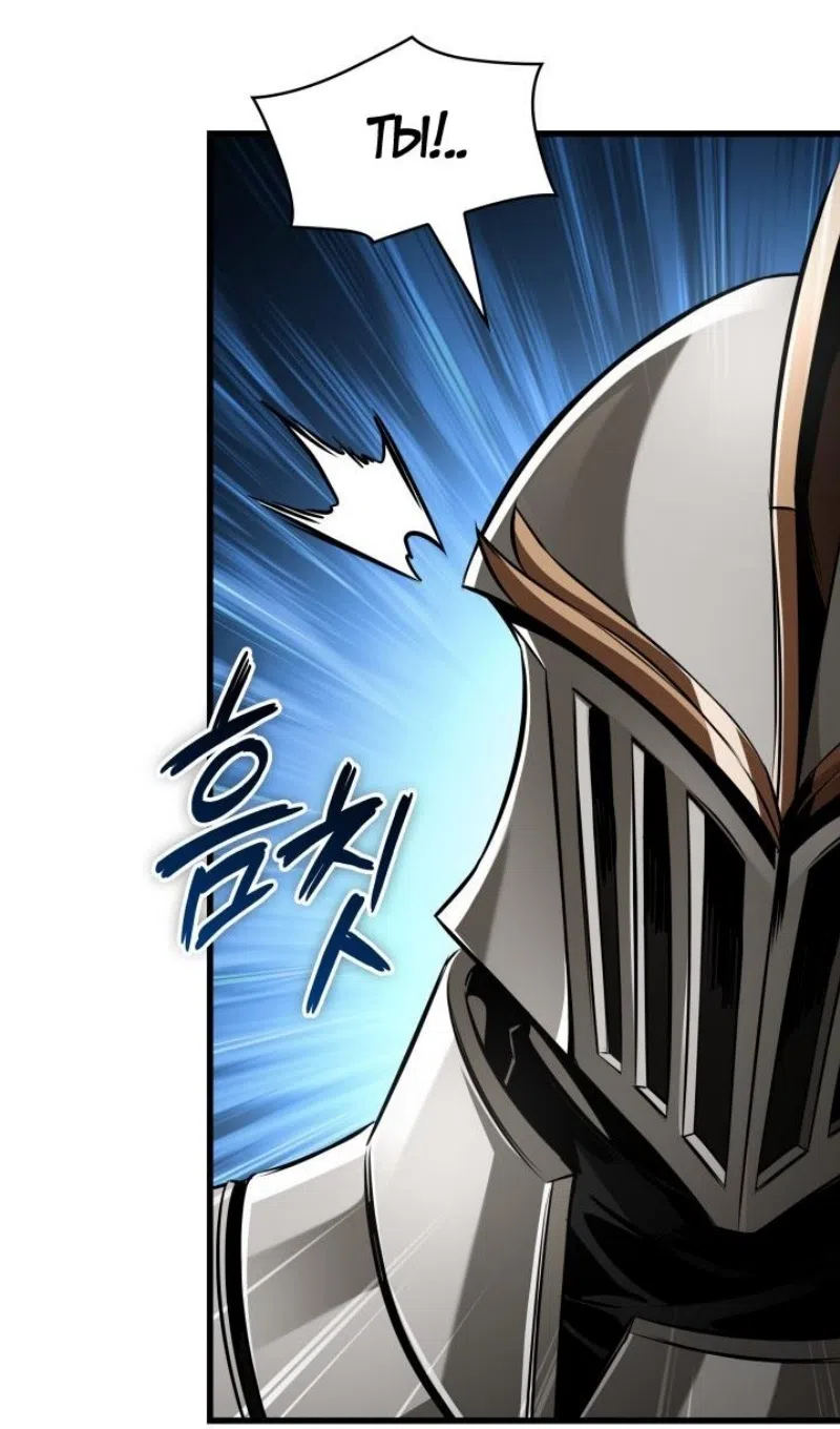 Страница 70 главы 165 манги Выбери меня! / Pick Me Up!