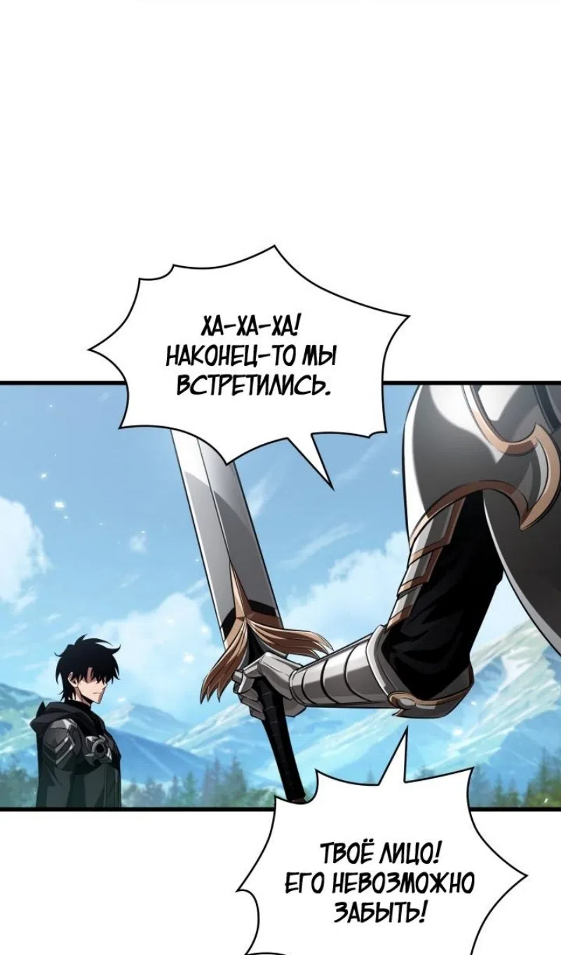 Страница 71 главы 165 манги Выбери меня! / Pick Me Up!