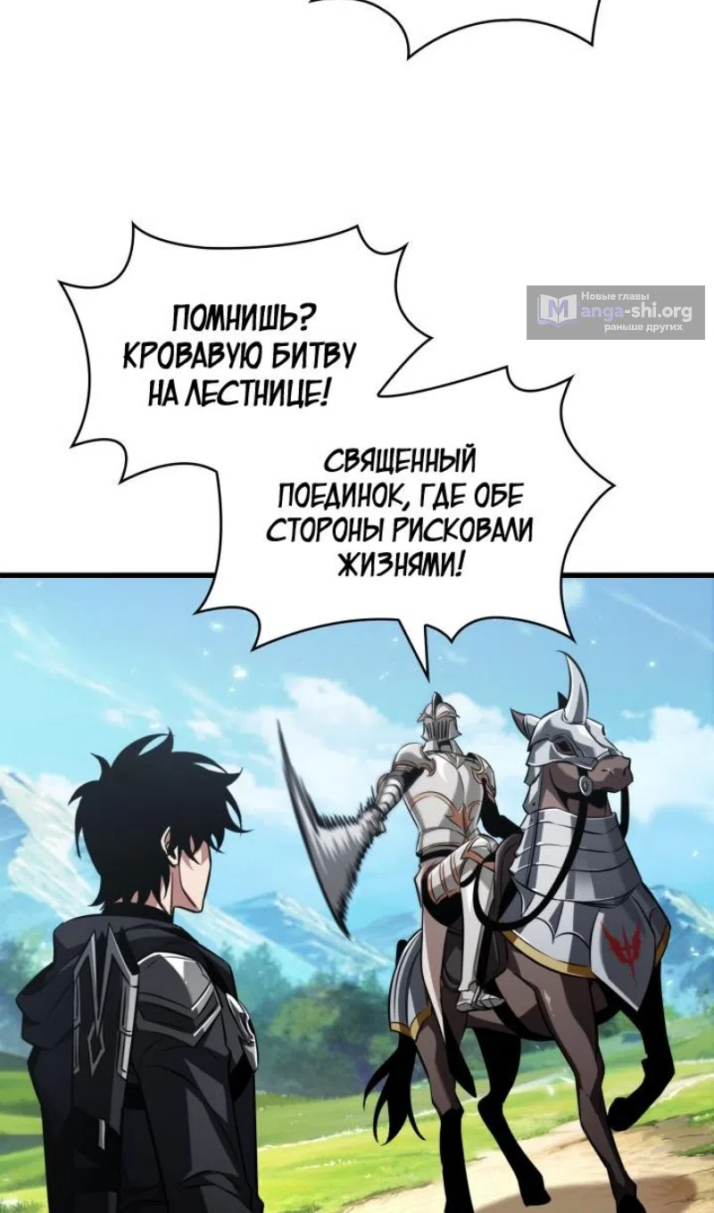 Страница 72 главы 165 манги Выбери меня! / Pick Me Up!