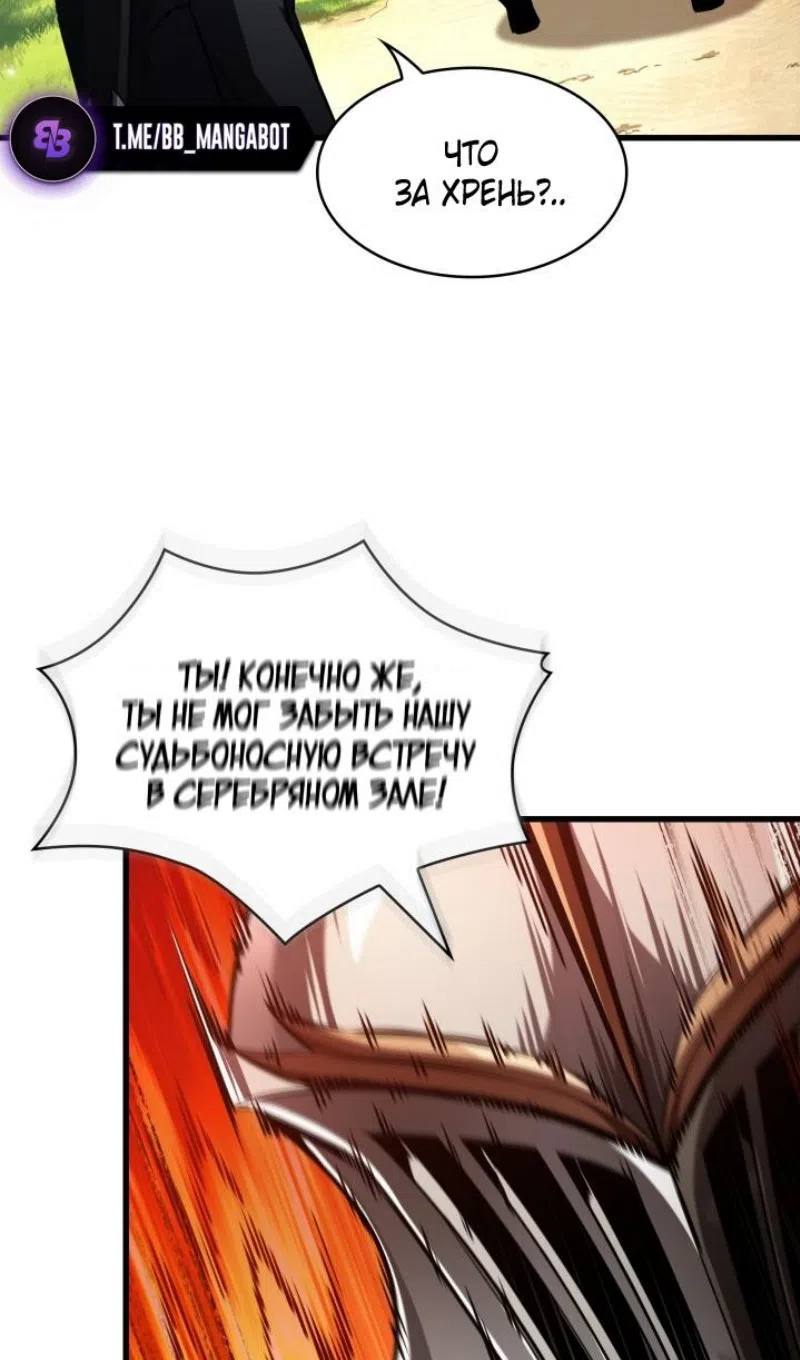 Страница 73 главы 165 манги Выбери меня! / Pick Me Up!