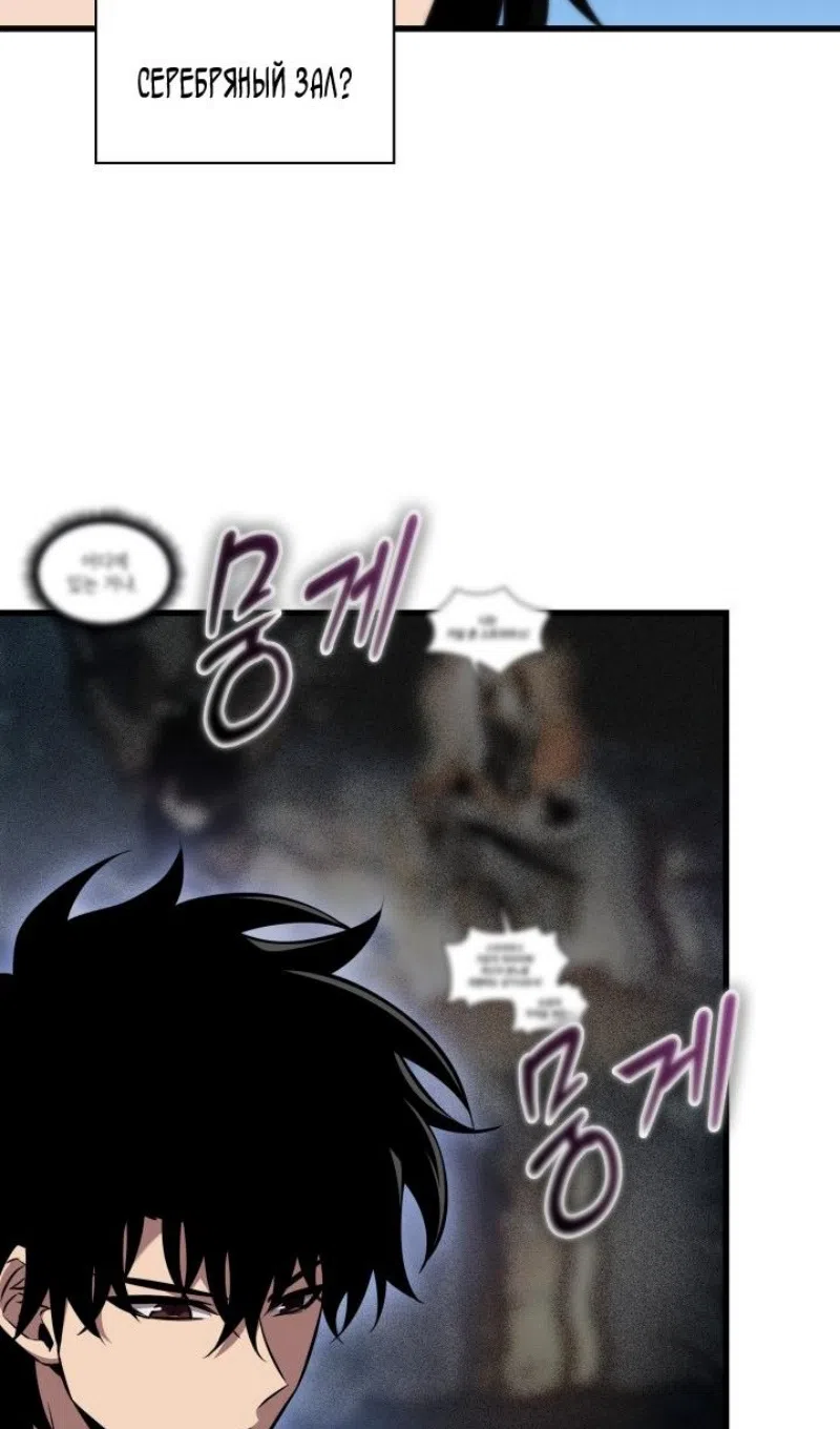 Страница 75 главы 165 манги Выбери меня! / Pick Me Up!