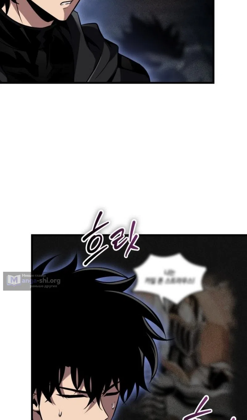 Страница 76 главы 165 манги Выбери меня! / Pick Me Up!