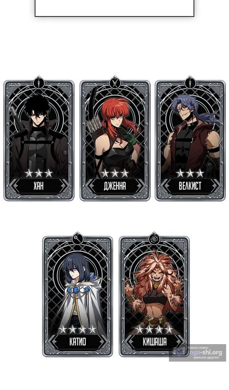 Страница 89 главы 165 манги Выбери меня! / Pick Me Up!