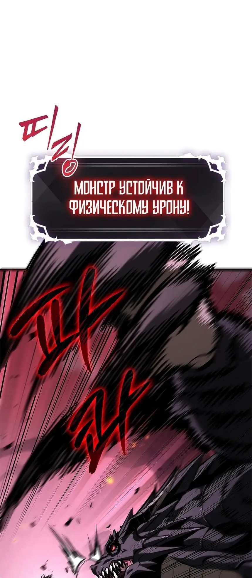 Страница 6 главы 72 манги Выбери меня! / Pick Me Up!