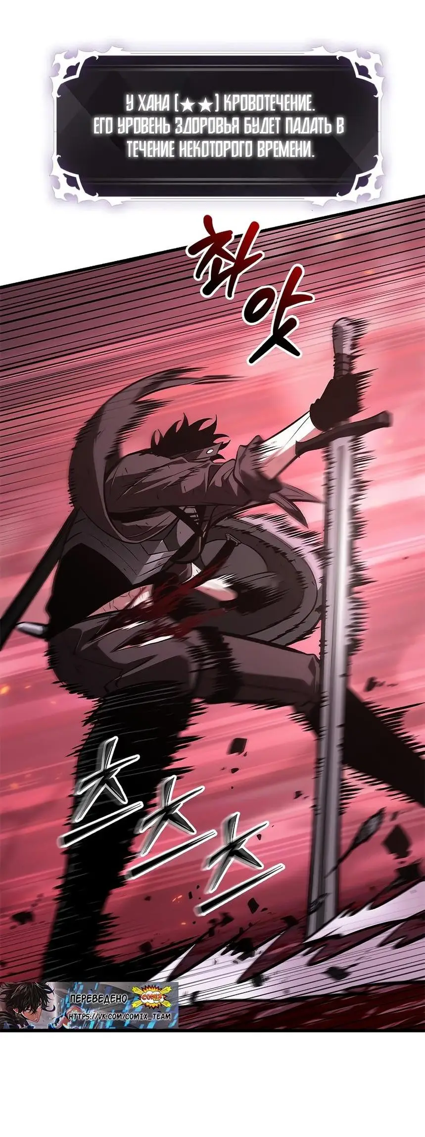 Страница 8 главы 72 манги Выбери меня! / Pick Me Up!