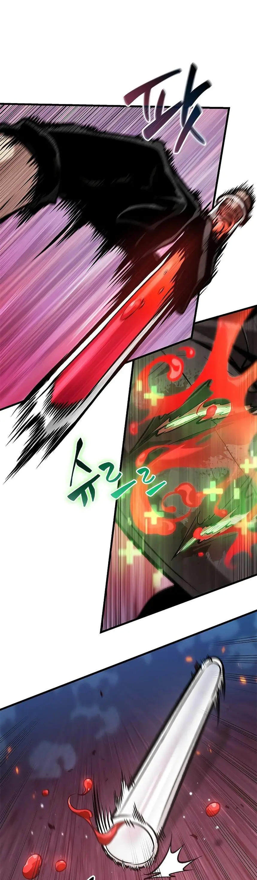 Страница 9 главы 72 манги Выбери меня! / Pick Me Up!