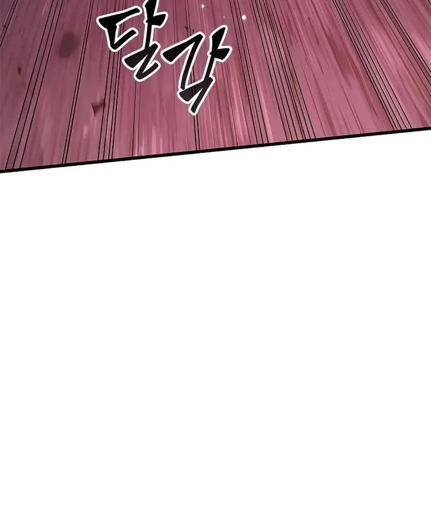 Страница 10 главы 72 манги Выбери меня! / Pick Me Up!