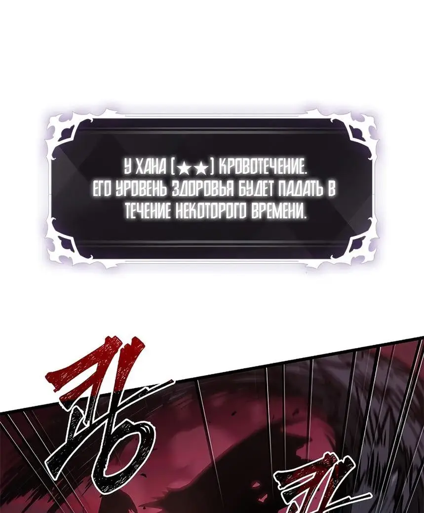 Страница 13 главы 72 манги Выбери меня! / Pick Me Up!