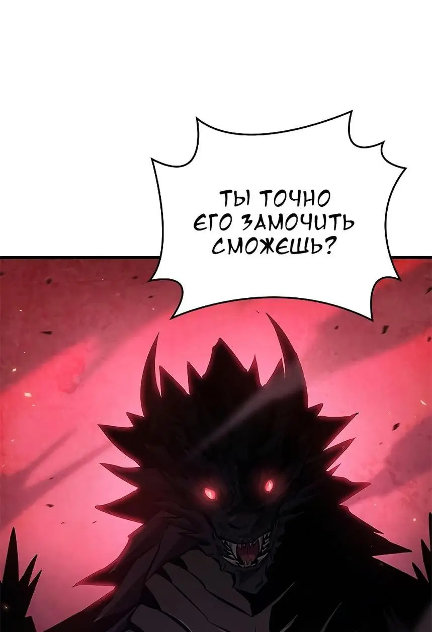 Страница 29 главы 72 манги Выбери меня! / Pick Me Up!