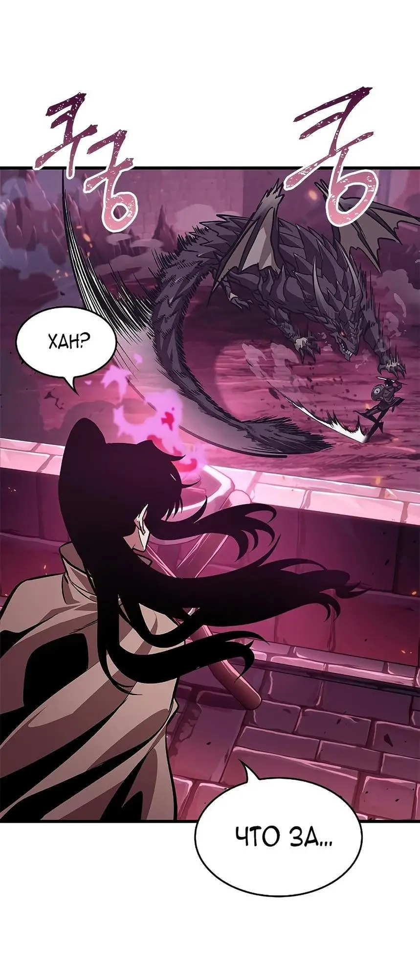 Страница 37 главы 72 манги Выбери меня! / Pick Me Up!