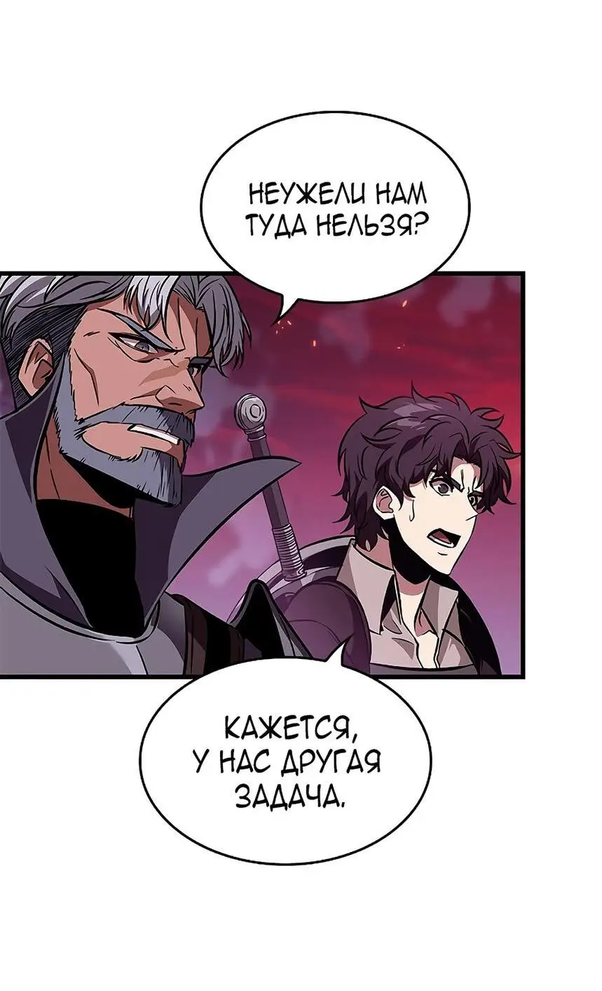 Страница 39 главы 72 манги Выбери меня! / Pick Me Up!