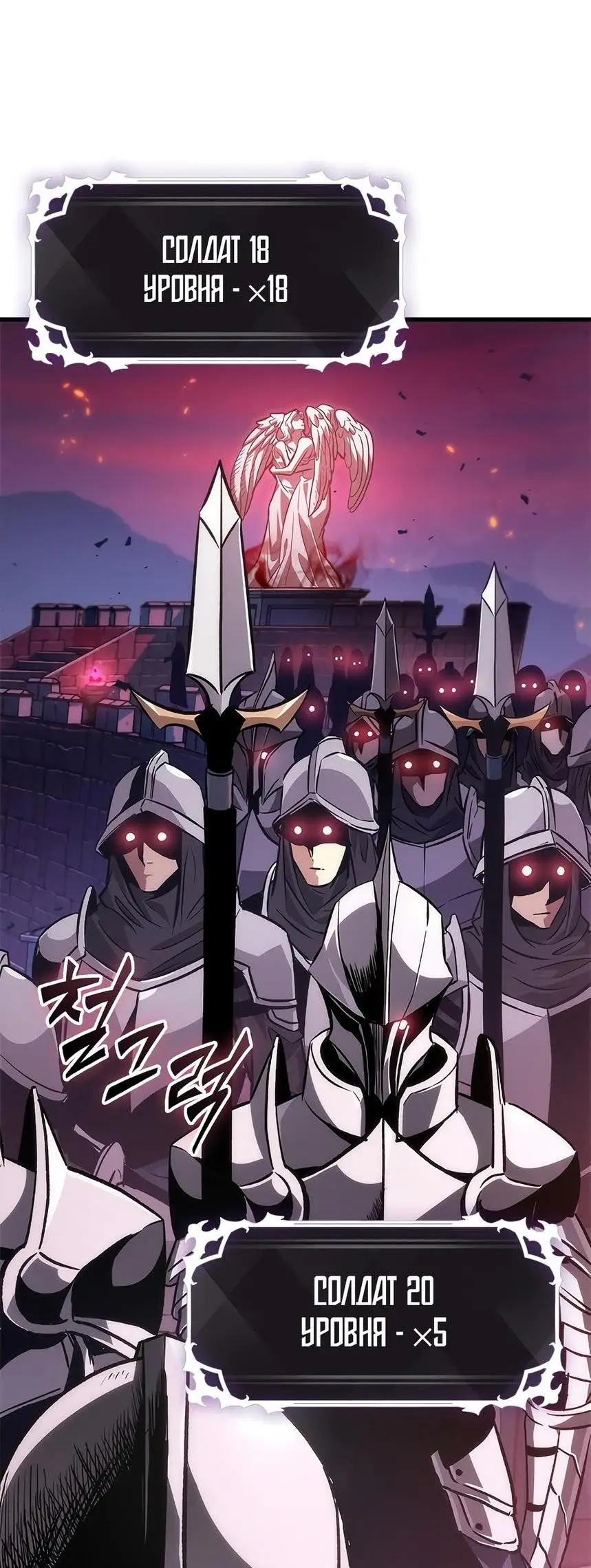 Страница 41 главы 72 манги Выбери меня! / Pick Me Up!