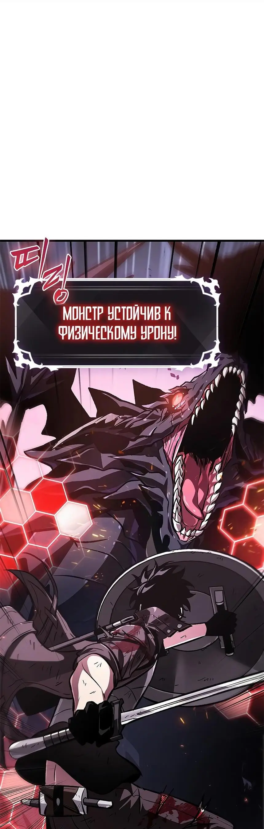 Страница 47 главы 72 манги Выбери меня! / Pick Me Up!