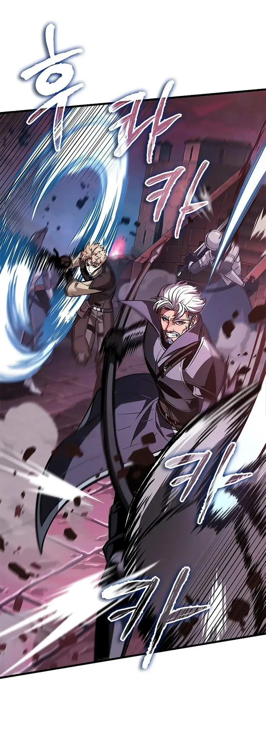 Страница 50 главы 72 манги Выбери меня! / Pick Me Up!