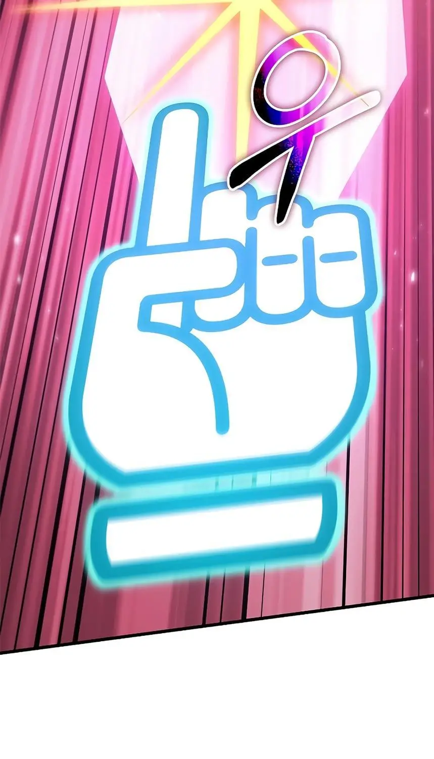 Страница 73 главы 72 манги Выбери меня! / Pick Me Up!