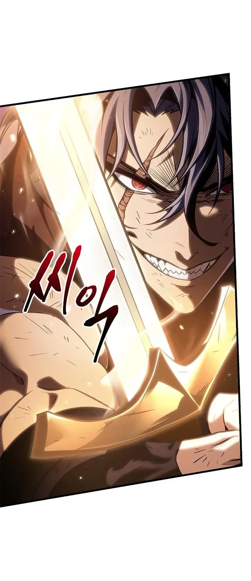 Страница 76 главы 72 манги Выбери меня! / Pick Me Up!