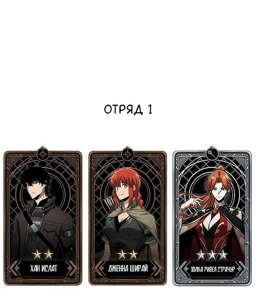 Страница 79 главы 72 манги Выбери меня! / Pick Me Up!