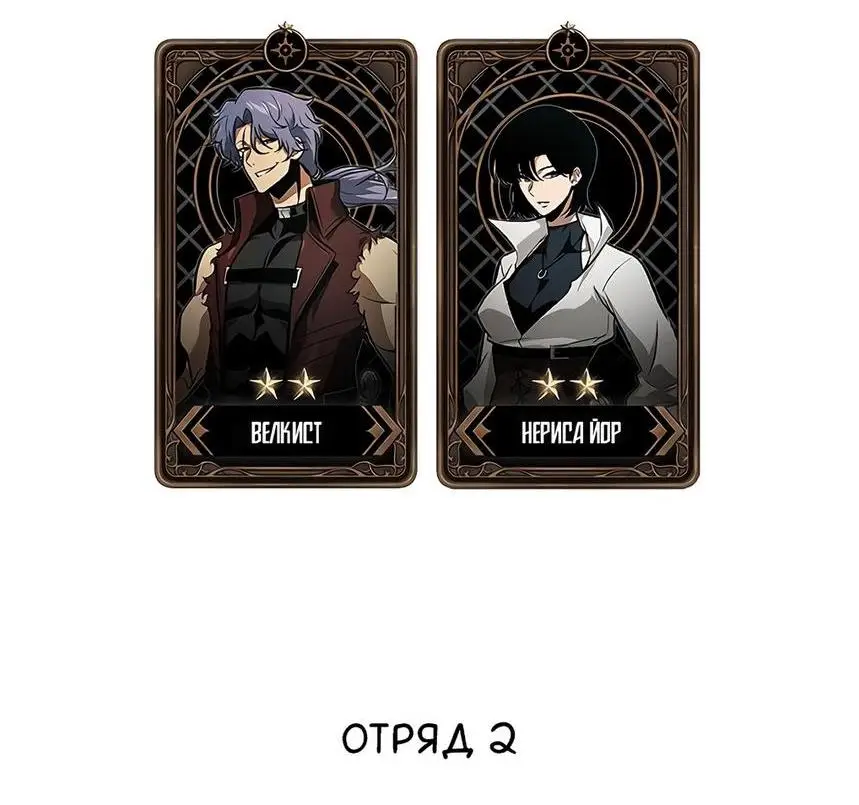 Страница 80 главы 72 манги Выбери меня! / Pick Me Up!